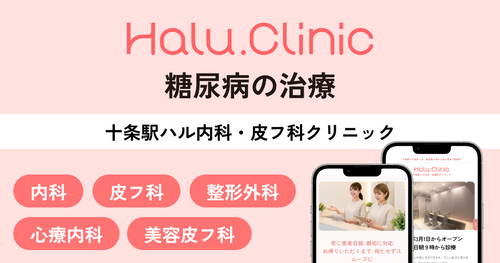 Continuing Diabetes Treatment in Jujo, Kita Ward | Jujo Station Haru Internal Medicine Clinic