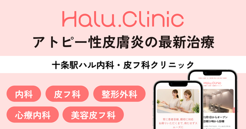 Atopic Dermatitis Treatment | Steroid Ointments, Dupixent, and Other Latest Treatments Explained by a Doctor