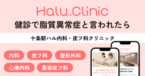 Cholesterol and Dyslipidemia Treatment in Jujo | Jujo Station Haru Internal Medicine Clinic