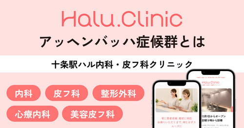 Achenbach's Syndrome | Symptoms, Photos, Risks, and Similar Conditions | Jujo Station Haru Clinic Orthopedics
