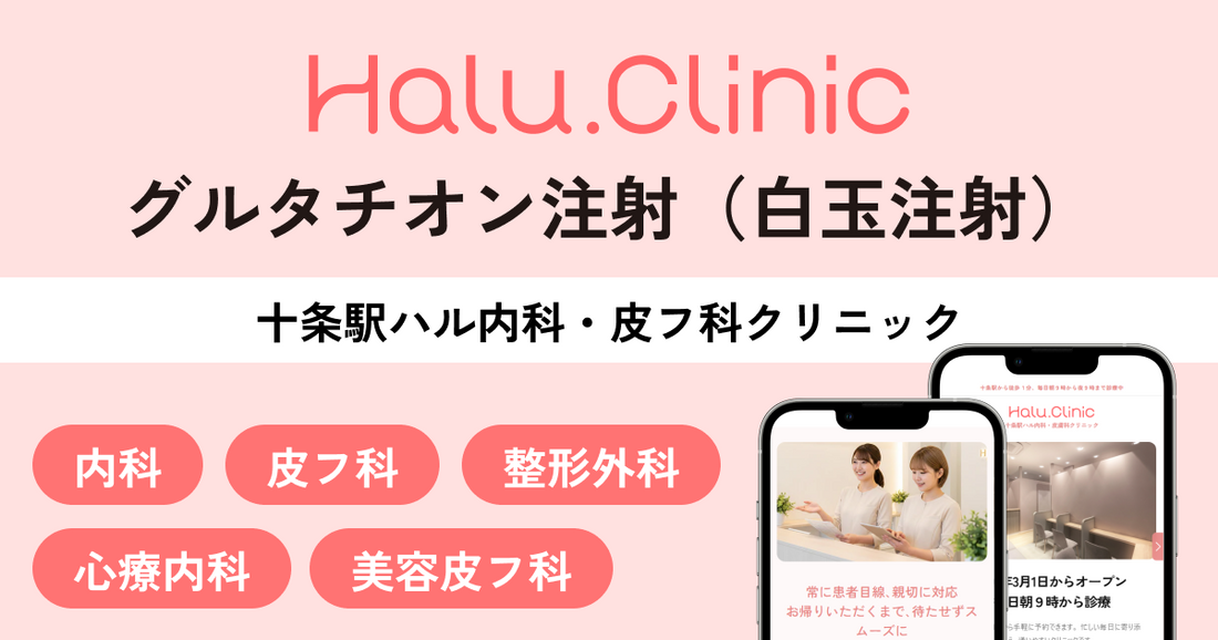glutathione 9 Health Benefits of Y SKIN LAB