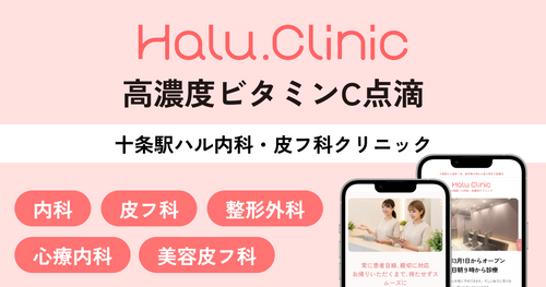 High-Dose Vitamin C IV Drip (Mylan): Effects, Frequency, and Side Effects Explained by a Doctor for Whitening, Fatigue Recovery, and Immune Enhancement