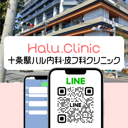LINE Friends Campaign