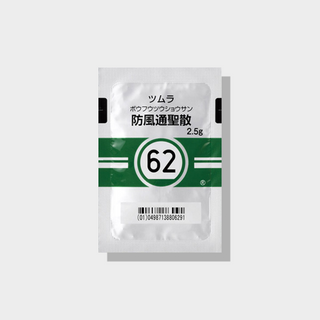 Bofutsushosan | For those concerned about abdominal fat