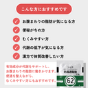 Bofutsushosan | For those concerned about abdominal fat