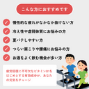 Garlic injection (Arinamin injection)