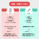 Glutathione Injections/IV Drips (Skin Brightening Injections/IV Drips)