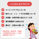 プラセンタ注射（ラエンネック）｜肝機能・美容・疲労回復・更年期への効果