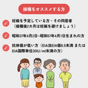MMR vaccine (measles, mumps, and rubella)
