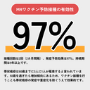 帯状疱疹ワクチン（不活化・シングリックス）